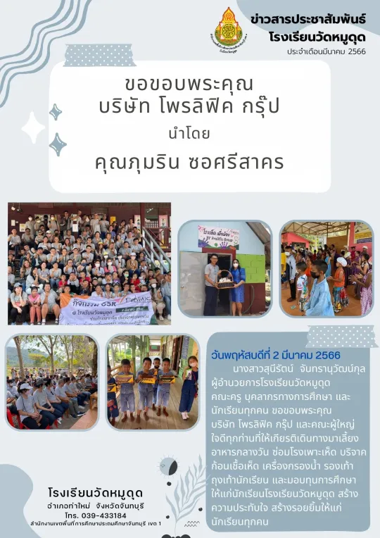 4f7702dd-c30e-4c73-8900-b6dbb6589a41