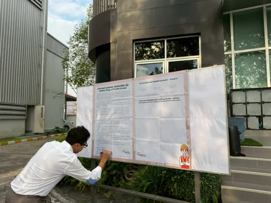 Management Signing Safety Policy