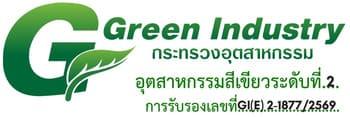 Green Industry logo