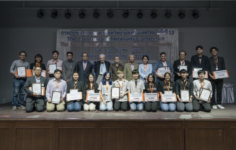 The 13th Thailand Metallurgy Conference - The Next Constellation of Metallurgist Community